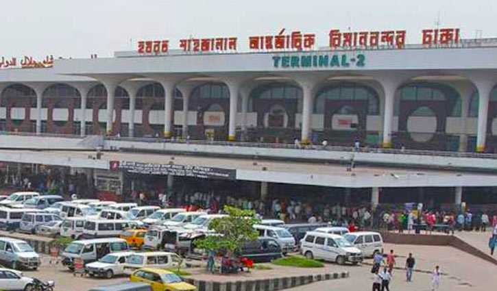 UP Chairman held with firearms at Dhaka airport