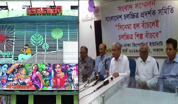 অনির্দিষ্টকালের জন্য বন্ধ হচ্ছে প্রেক্ষাগৃহ অনির্দিষ্টকালের জন্য বন্ধ হচ্ছে প্রেক্ষাগৃহ