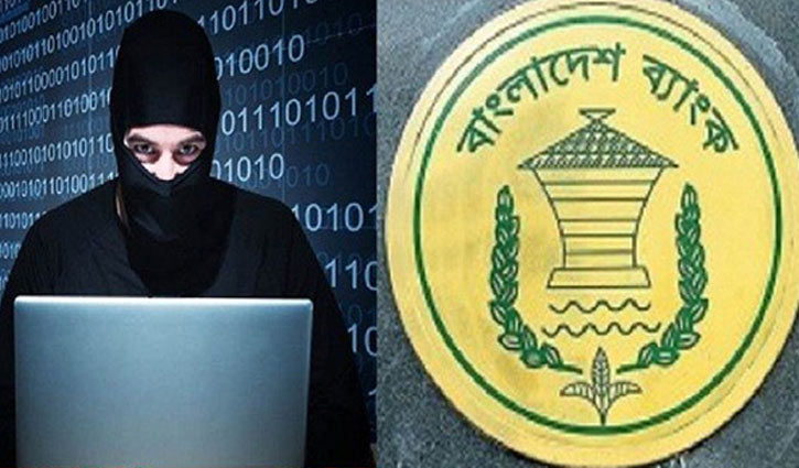 Report in reserve heist case April 17