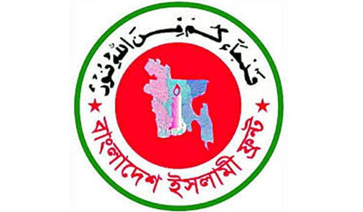 উপজেলা নির্বাচনে ইসলামী ফ্রন্ট অংশ নেবে : মান্নান উপজেলা নির্বাচনে ইসলামী ফ্রন্ট অংশ নেবে : মান্নান