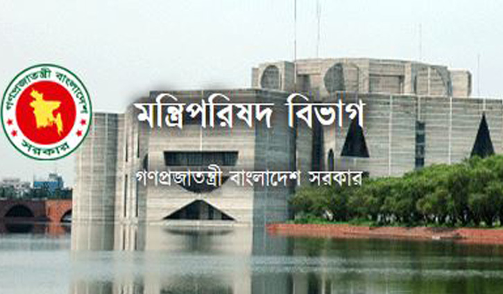 New ministers to get phone call today