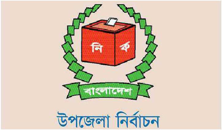 সিরাজগঞ্জে আ.লীগের মনোনয়ন পেলেন যারা