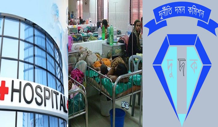 জবাবদিহি নিশ্চিত করা প্রয়োজন জবাবদিহি নিশ্চিত করা প্রয়োজন