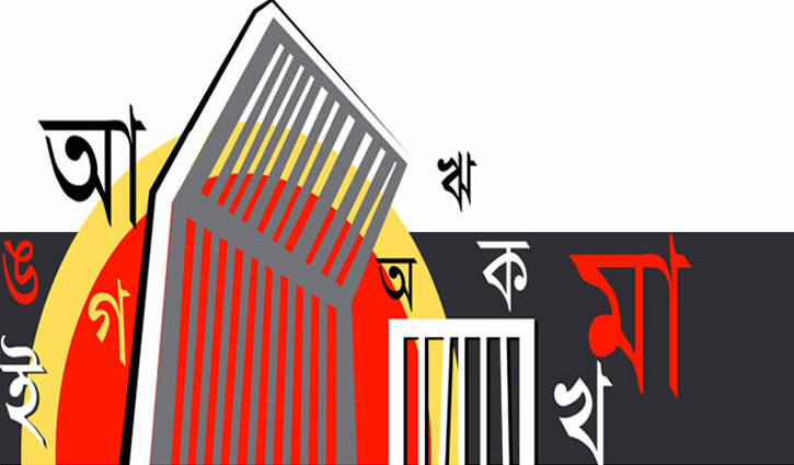 প্রাত্যহিক জীবনেও তার প্রয়োগ ঘটাতে হবে প্রাত্যহিক জীবনেও তার প্রয়োগ ঘটাতে হবে