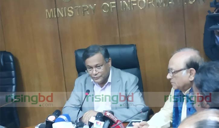 Jahalom’s imprisonment unfortunate: Info Minister