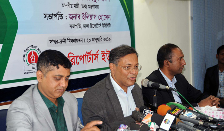 ‘Online registration after forming broadcast act, commissions’