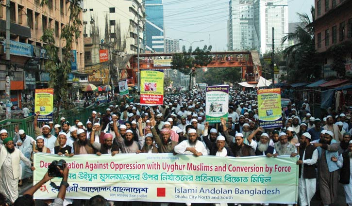 ‘উইঘুর মুসলিমদের প্রতি অপরাধ করছে চীন’