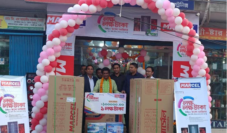 মার্সেল ফ্রিজ কিনে লাখ টাকার ভাউচার পেলেন আমানুল্লাহ মার্সেল ফ্রিজ কিনে লাখ টাকার ভাউচার পেলেন আমানুল্লাহ