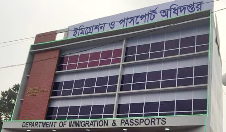 Sohael Hossain made new DG of Passport Dept