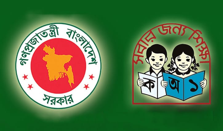  প্রাথমিকের ‘সহকারী শিক্ষক' নিয়োগ পরীক্ষা ১৫ মার্চ