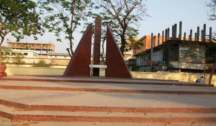 রংপুরের ৮০ শতাংশ শিক্ষাপ্রতিষ্ঠানে শহীদ মিনার নেই রংপুরের ৮০ শতাংশ শিক্ষাপ্রতিষ্ঠানে শহীদ মিনার নেই