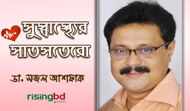 বায়ুদূষণে স্বাস্থ্যঝুঁকি