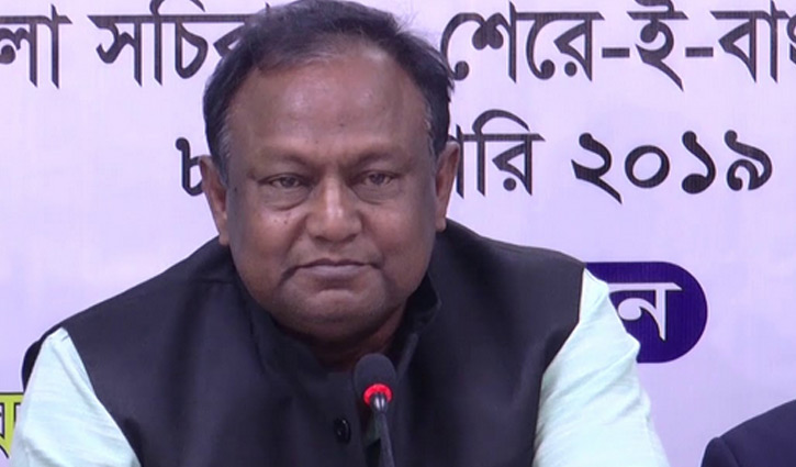 Committee formed to settle RMG unrest