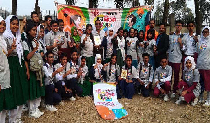 বিতর্ক উৎসবে চ্যাম্পিয়ন টঙ্গী পাইলট স্কুল বিতর্ক উৎসবে চ্যাম্পিয়ন টঙ্গী পাইলট স্কুল