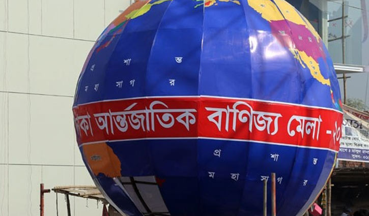 Trade Fair begins today