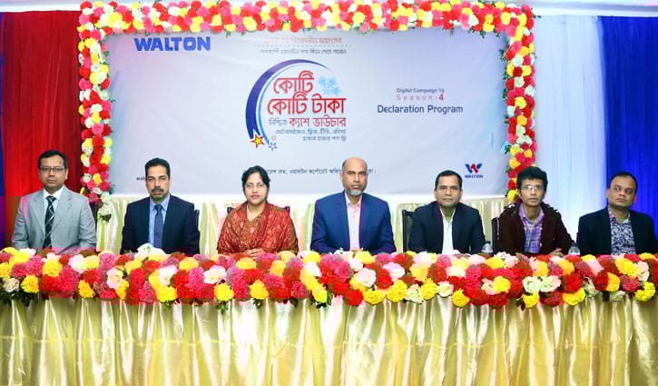 Buy Walton products, get free and sure cash up to Tk 1 lakh