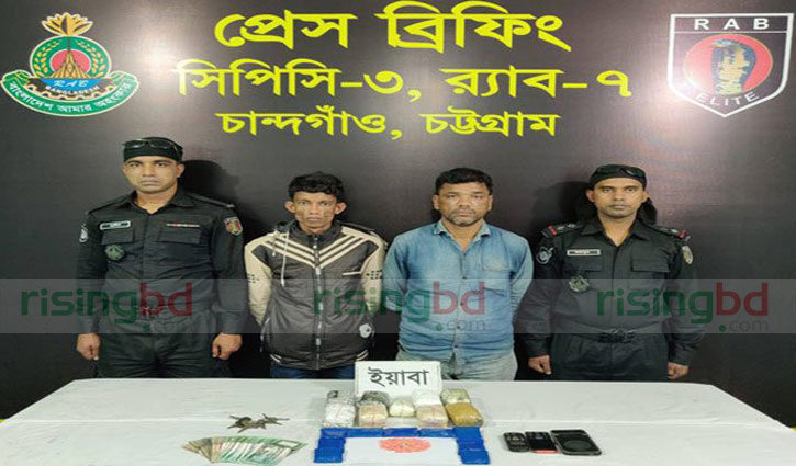 2 held with 19,000 Yaba pills from picnic bus