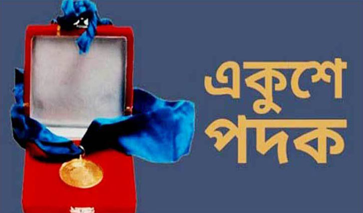 21 eminent citizens named for Ekushey Padak