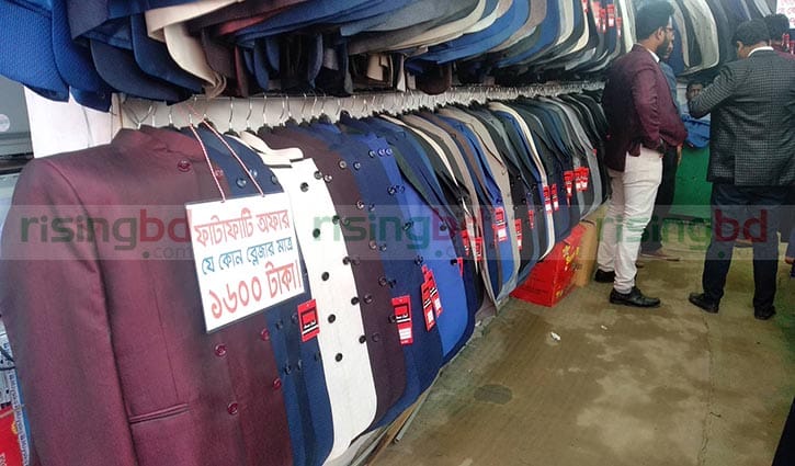 বাণিজ্য মেলায় ব্লেজারে নানা অফার