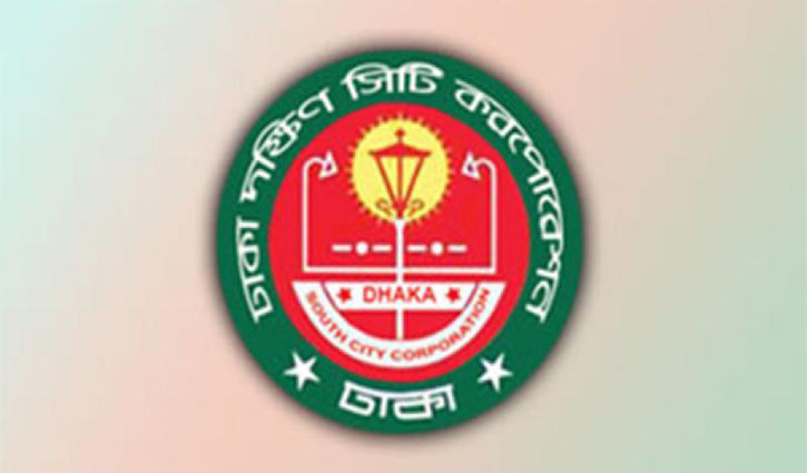 ৩৫০০০০ শিশুকে ভিটামিন এ ক্যাপসুল খাওয়াবে ডিএসসিসি