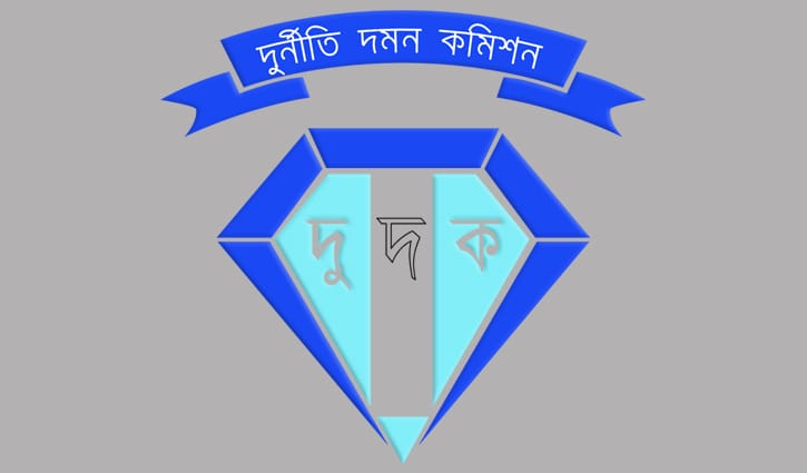 ৬ লাখ টাকা ঘুষসহ কাস্টমস কর্মকর্তা গ্রেপ্তার