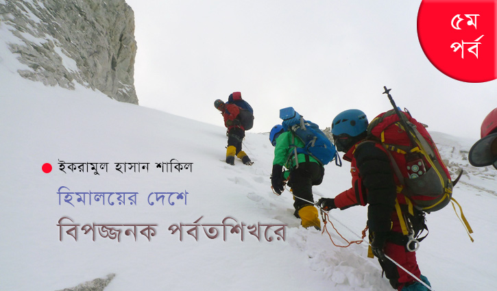 অপরূপ জলধারায় আকাশ ঢেলেছে নীল অপরূপ জলধারায় আকাশ ঢেলেছে নীল