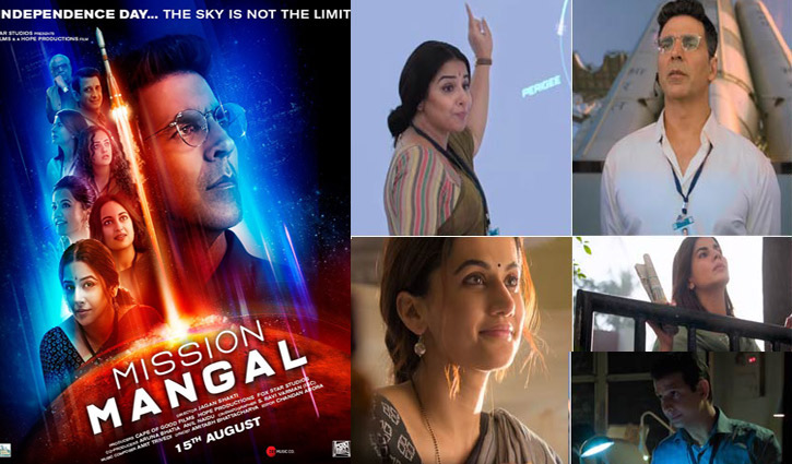 মিশন মঙ্গলের প্রথম ঝলক (ভিডিও)