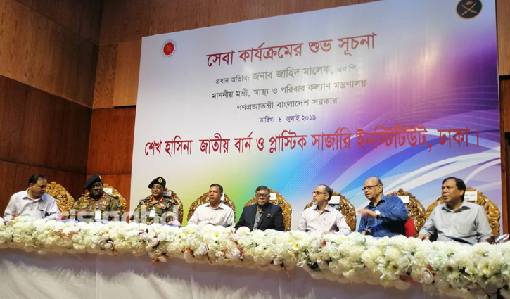 World’s largest burn and plastic surgery institute starts journey