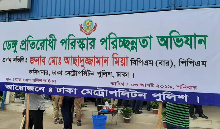 50,000 cops asked to conduct cleanliness drive