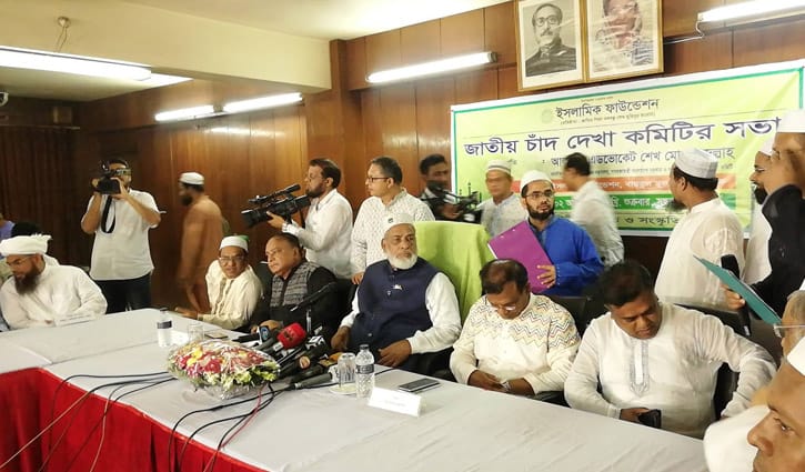 ঈদুল আজহা ১২ আগস্ট ঈদুল আজহা ১২ আগস্ট