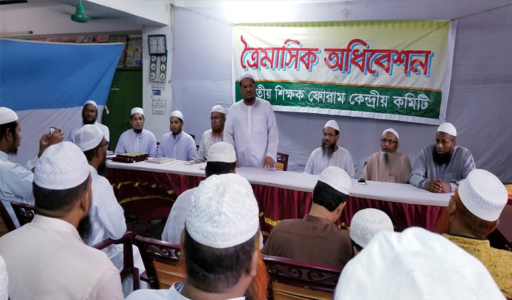মাদ্রাসায় বাদ্যযন্ত্র : মন্ত্রী এ চিন্তা করলেন কিভাবে? মাদ্রাসায় বাদ্যযন্ত্র : মন্ত্রী এ চিন্তা করলেন কিভাবে?