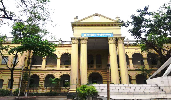 জবিতে ভর্তি পরীক্ষার আবেদন শুরু 