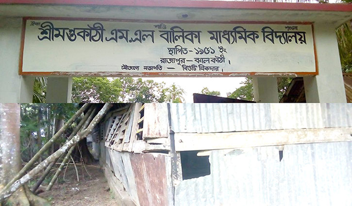 স্কুলে ক্লাস করতে ভয় পায় কেয়া স্কুলে ক্লাস করতে ভয় পায় কেয়া