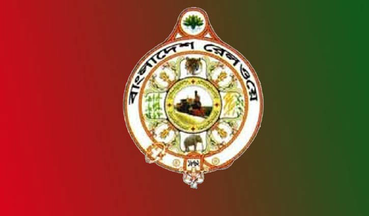 এসএসসি পাসে বাংলাদেশ রেলওয়েতে নিয়োগ এসএসসি পাসে বাংলাদেশ রেলওয়েতে নিয়োগ