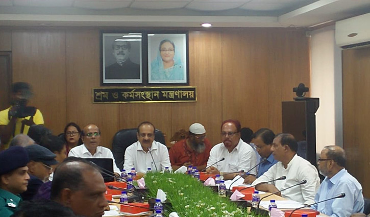 ঈদের ছুটির আগেই বেতন-বোনাস দেয়ার আহবান ঈদের ছুটির আগেই বেতন-বোনাস দেয়ার আহবান