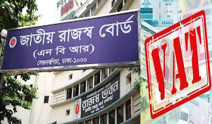অবশেষে ভ‌্যাট আইন বাস্তবায়ন শুরু 
