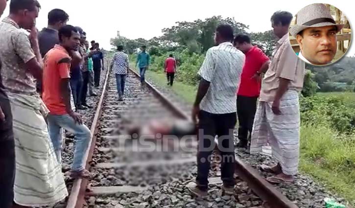 পাবনায় ট্রেনে কাটা পড়ে শিক্ষকের মৃত্যু পাবনায় ট্রেনে কাটা পড়ে শিক্ষকের মৃত্যু