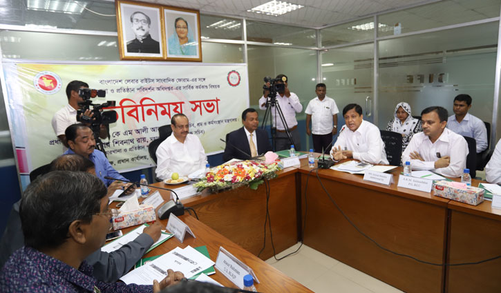 ‘কারখানা অটোমেশনে অনেক শ্রমিক ছাটাই হবে’