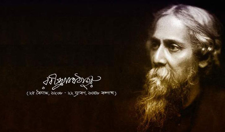 Rabindranath Tagore’s death anniversary today