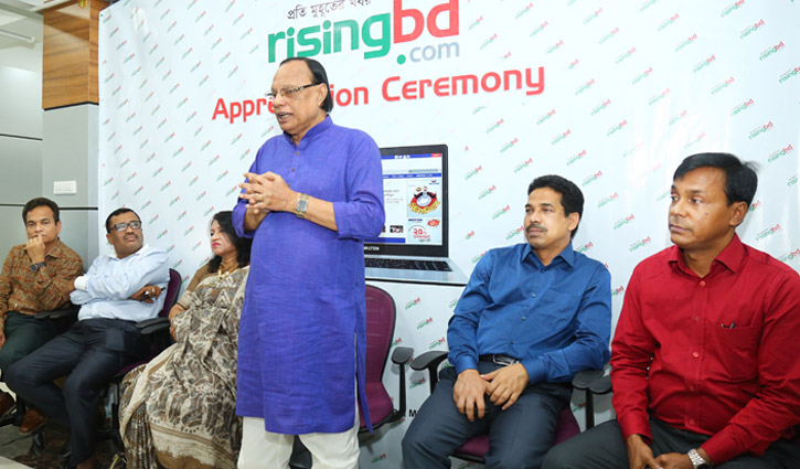 আইনি কাঠামোতে আসছে অনলাইন পোর্টাল আইনি কাঠামোতে আসছে অনলাইন পোর্টাল