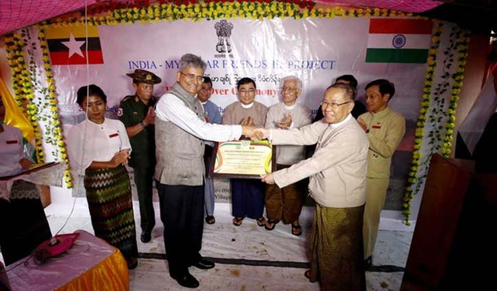 রোহিঙ্গাদের জন্য রাখাইনে আড়াইশ ঘর নির্মাণ করলো ভারত রোহিঙ্গাদের জন্য রাখাইনে আড়াইশ ঘর নির্মাণ করলো ভারত