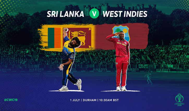 টস হেরে ব্যাট করছে শ্রীলঙ্কা