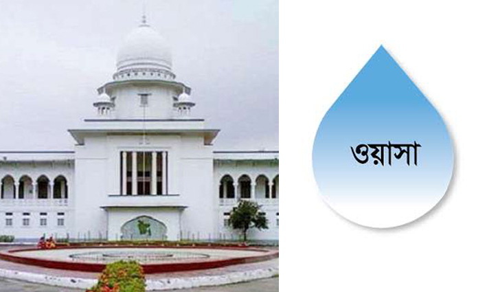 HC directs WASA to supply pure water  