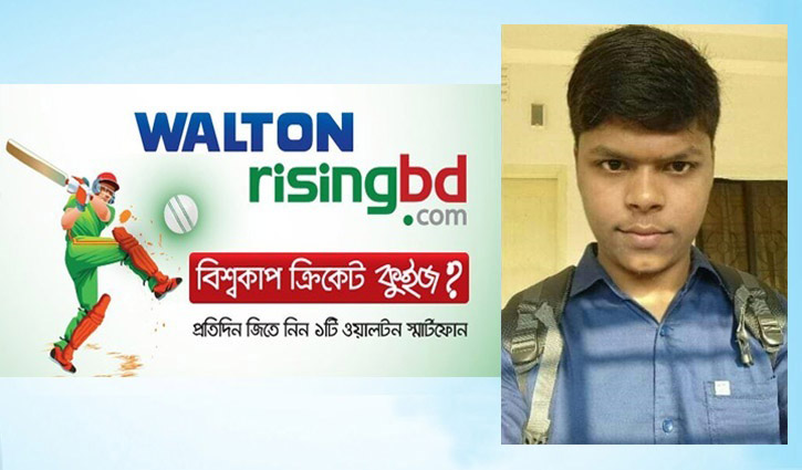 ৪৩তম দিনের বিজয়ী কুমিল্লার পঙ্কজ দাস ৪৩তম দিনের বিজয়ী কুমিল্লার পঙ্কজ দাস