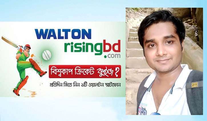৪৪তম দিনের বিজয়ী ঝিনাইদহের সুব্রত বসাক ৪৪তম দিনের বিজয়ী ঝিনাইদহের সুব্রত বসাক