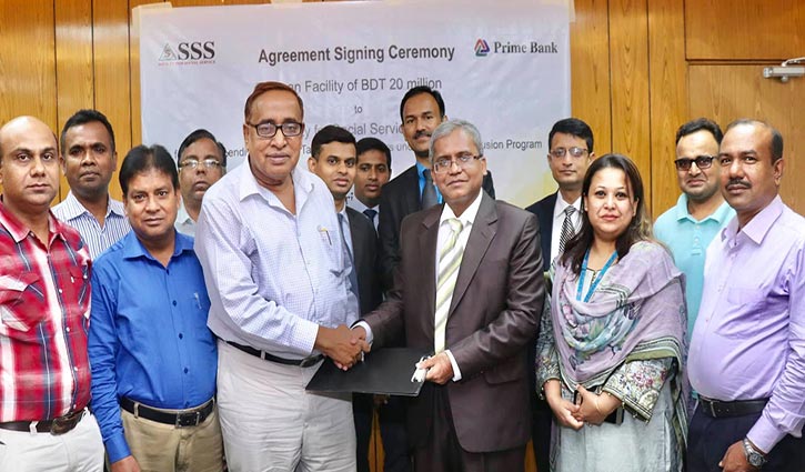 প্রাইম ব্যাংক-এসএসএস চুক্তি প্রাইম ব্যাংক-এসএসএস চুক্তি