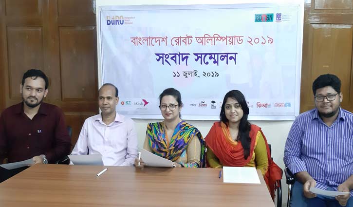 শুরু হলো বাংলাদেশ রোবট অলিম্পিয়াডের নিবন্ধন শুরু হলো বাংলাদেশ রোবট অলিম্পিয়াডের নিবন্ধন