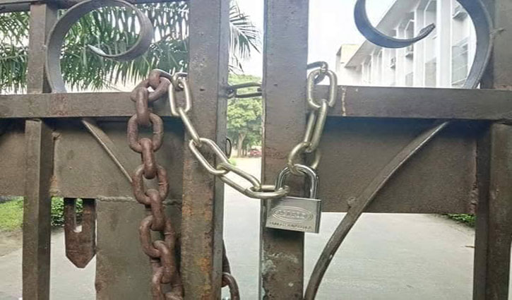 ঢাবির সব ফটকে তালা ঢাবির সব ফটকে তালা