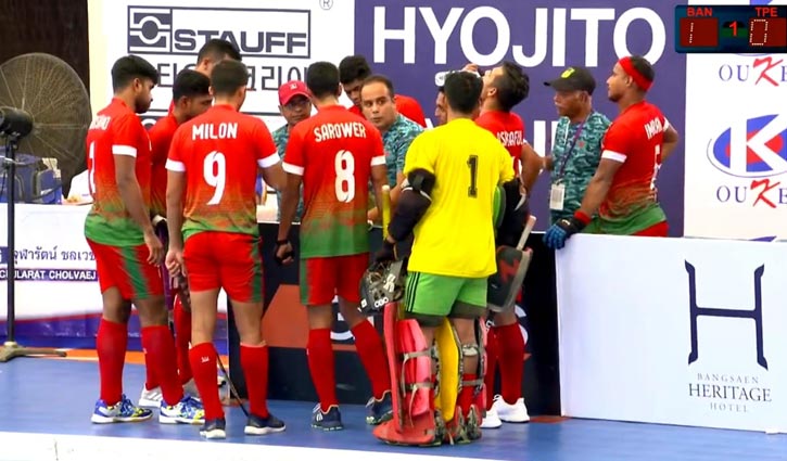চাইনিজ তাইপেকে উড়িয়ে দিয়ে সপ্তম বাংলাদেশ চাইনিজ তাইপেকে উড়িয়ে দিয়ে সপ্তম বাংলাদেশ
