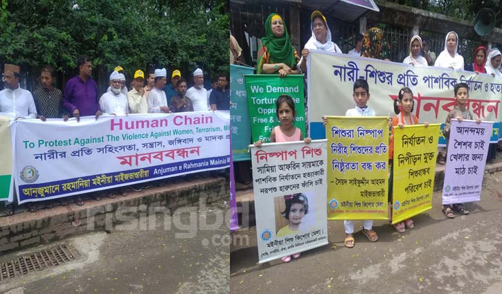 সায়মা- নুসরাতসহ সব হত্যাকাণ্ডের দ্রুত বিচার দাবি সায়মা- নুসরাতসহ সব হত্যাকাণ্ডের দ্রুত বিচার দাবি